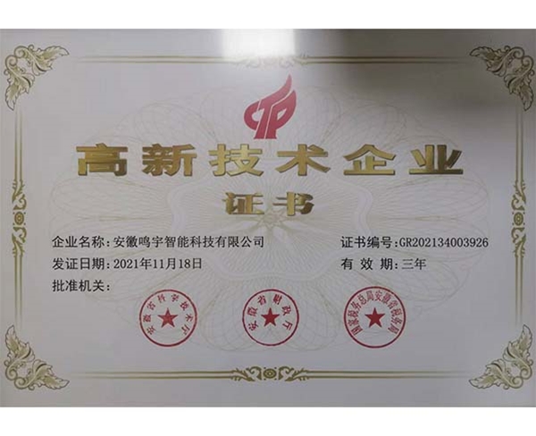 安徽自動(dòng)化設(shè)備怎么樣？